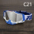 百分百骑行眼镜可带近视摩托车越野战术头盔风镜护目镜防尘防风沙 C21白框蓝鼻银片