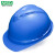 梅思安（MSA）工地加厚安全帽10172480 ABS豪华有孔超爱戴帽衬 建筑电力 领导监理 新国标可印字 蓝色