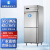 英鹏（GYPEX）工业防爆不锈钢冰柜冷藏/冷冻储存柜 BL-200BXG500L 220V 