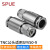 SPUE 高频射频同轴转接器50欧 TNC公头 适用SYV50-9线压接式 1个装 SP-TNC-J-9