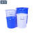 浦镕60L大水桶加厚塑料桶圆形大号后厨收纳桶可定制PU097带盖白色