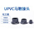 UPVC塑料管件马鞍座 PVC鞍形增接口 弧形代三通 弧面分水鞍接头 DN150*25(160*32)