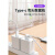 type-c数据线40w快充适用p10p20p30p40 8快充5A快充线 【白色】Type-c(40w快充线)右弯 1m