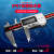 安一金属罩壳+IP54防潮湿电子高精度数显游标卡尺工业级150mm 标准版 0-200mm