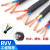 R芯护套线10/16/25/35平方电缆线户外2心软电线 RVV软芯4x16+1X10
