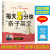 每天5分钟亲子英文亲子英语 趣味插图，日常生活口语话题，原版引进，英语启蒙必备