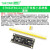 STM32F401 411开发板 STM32F401CCU6 32F4核心板 小系统板 学习板 STM32F401CCU6开发板 黑板