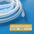 汉河蠕动泵硅胶管进口材质 蠕动泵透明耐高温耐磨细水管硅橡胶软管塑料管子企业定制 (13#)0.8*4.0mm