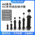 熙尚德客型液压缓冲器AC2025/3630油压可调阻尼器机械手配件AD-2550 AD4250-5 (可调油压型)