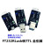 FT232USB转TTL模块全引脚USB转TTL 1.8V 3.3V 明正电子mz-ttl FT232四电压大电流