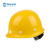 Raxwell玻璃钢安全帽圆顶1顶 可定制 黄色 通码