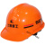 千井上海建工安全帽SCG一建至七建豪华工地工程建筑透气印耐安 标准款桔色 可留言更换印字内