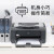 惠普P11061108136w黑白激光打印机家用学生作业打印 单功能快速 M17w  电脑+无线 单打印 官方标配
