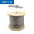 润宏工品 304不锈钢钢丝绳 牵引起重升降钢丝绳耐酸耐碱耐磨防锈 钢丝绳 0.8mm 一米价