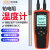 YOWEXA宇问铂电阻温度计记录仪200℃高精度数显探针插入式测温仪YET-720L短针款