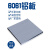6061铝板加工7075铝合金航空板材扁条片铝块1 2 3 5 8 10mm厚 200*200*4mm(1片装)6061铝板