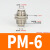 精品白色气动快速接头PM-4快插PM-6隔板PM-8直通PM-10气管PM-12 精品白PM-6