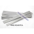 超宽高速钢模板白钢条白钢刀片锋钢条宽80 100 120 150 200未 厚度2*宽度100*长度300mm