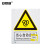 安赛瑞 警告类安全标识牌（当心自动启动）塑料板安全标牌 警示标牌 250×315mm 30829