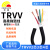 丰旭 TRVV2芯6平方高柔拖链电缆 耐寒耐高温耐弯折机械手坦克链线 TRVV 2*6 100米