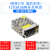 220v转24v12V5V直流led灯条监控显示屏开关电源2a5a10a20a变压器 12v3a36w电源