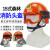 橙央森林消防森警头盔扑火灭火防护阻燃抢险救灾统型带面罩披肩  红色 加护目镜款