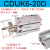 自由安装气缸带导杆CDUK/CUK6/10-15-25-30-35-40D杆不转气动小型多位置固定 CDUK6-20D 带磁