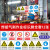 企业工厂车间工地施工安全不锈钢标识牌全套安全生产警示标志标语 焊接气割作业标识牌12张 30x40cm