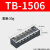 TB1512接线端子接线排接线柱座60/100A6p配电箱电线连接器端子排 TB-150615A6位