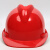 汇特益 安全帽 V型 ABS 红色 单位顶