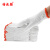 特威强 棉纱线手套 12双/包 650橙边 施工维修贴合手型灵活防滑耐磨均码