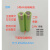 镍氢NI-MH5号AA尖头平头1.2V2.4V带焊脚焊片话筒剃须刀理发器电池 绿色1500+ - 焊片2.4V