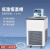 千奇梦 低温恒温槽加热制冷循环机高低温一体机 低温恒温槽   SN-DHC-1006（容量6L） 控温范围-10~100℃