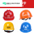 IGIFTFIRE适用于玻璃钢安全帽工地男施工建筑工程国标加厚透气领导头盔 玻璃钢透气款按钮橙色