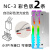 定制乔思伯NC-1/3游戏内存条发光散热马甲套RGB同步aura呼吸灯条盔甲 NC-3彩色流光马甲2条