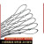 PULIJIE 304不锈钢丝绳网阳台防护安全网防坠围栏网 1㎡ 304材质1.5mm丝径7厘米网孔1