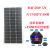 太阳能电动车光伏发电48V60V72V三轮电动车太阳能电池板充电升压 2轮电动50瓦+升压