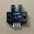 U槽型光电开关限位感应器EE-SX670/671R/672P/673/674A/75传感器 EE-SX671A NPN型控制负极 感应 材料升级