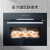 博世（BOSCH）蒸烤箱家用 嵌入式45L大容量蒸箱烤箱二合一蒸烤一体机 9BS0W