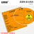 安赛瑞 危险废物标识牌 铝板危废标签 安全警示标识标牌 易燃 60×60cm 1H02572