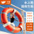 宇威 儿童救生圈船用救生圈 塑料壳实心泡沫救生圈 儿童款1.5kg