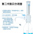 北京大龙DLAB 瓶口分液器定量移液加液器液体移液器可调量程实验室专用型 5.0-50.0ml