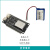 乐鑫ESP32开发板 陶瓷天线低功耗 电池供电版WiFi 蓝牙二合一主板 ESP32开发板+电池 4MB 4MB