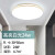 索亚达（suoyada）卧室灯2023年新款主卧吸顶灯现代简约圆形客厅吸顶灯房间灯书房灯 圆30cm高光24w
