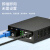 隆言 LY-LC501 百兆光纤收发器1光1电单模单纤-25KM-SC 一对装