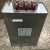 华通电容器 BSMJ0.4-25-3 低压自愈式并联电力电容器