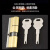 纳仕德 SJ011 超C级锁芯防盗门锁芯入户门庭院大门通用型锁具配8把钥匙 (32.5+57.5)90偏