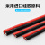 华诚泰2芯双并线超柔 特软硅胶线耐高温20 18 16 14AWG耐低温美标红黑线 双并2芯X30AWG(1米价)