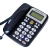 T121来电显示电话机座机免电池酒店办公家1用经济实用 宝泰尔T121红色 经典电话机