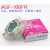 AGF-100FR铁氟龙胶带耐高温隔热封口特氟龙胶布 0.13*300*10
